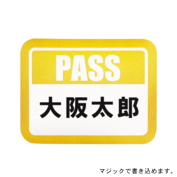 ���٥���ѥ��ƥ󥷡��롡STAFF����