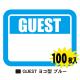 ���٥���ѥ��ƥ󥷡��롡GUEST����