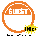 ���٥���ѥ��ƥ󥷡��롡GUEST�ݷ�