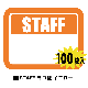 ���٥���ѥ��ƥ󥷡��롡STAFF����