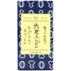 六尺ふんどし/珍満つなぎ