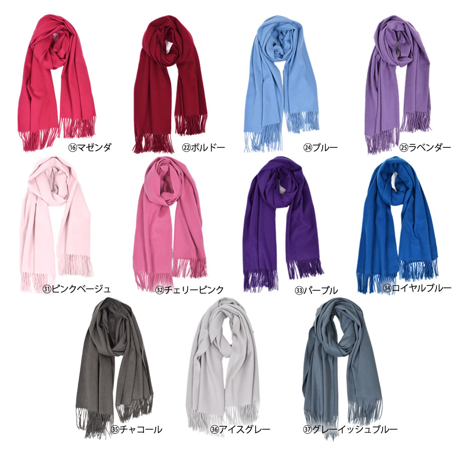 カシミヤ100％ストール【200cm×60cm】レディースカシミヤストールカシミア大判ストール無地単色女性秋冬厚手マフラーレディースマフラープレゼントギフト大判ストール(cs0077)