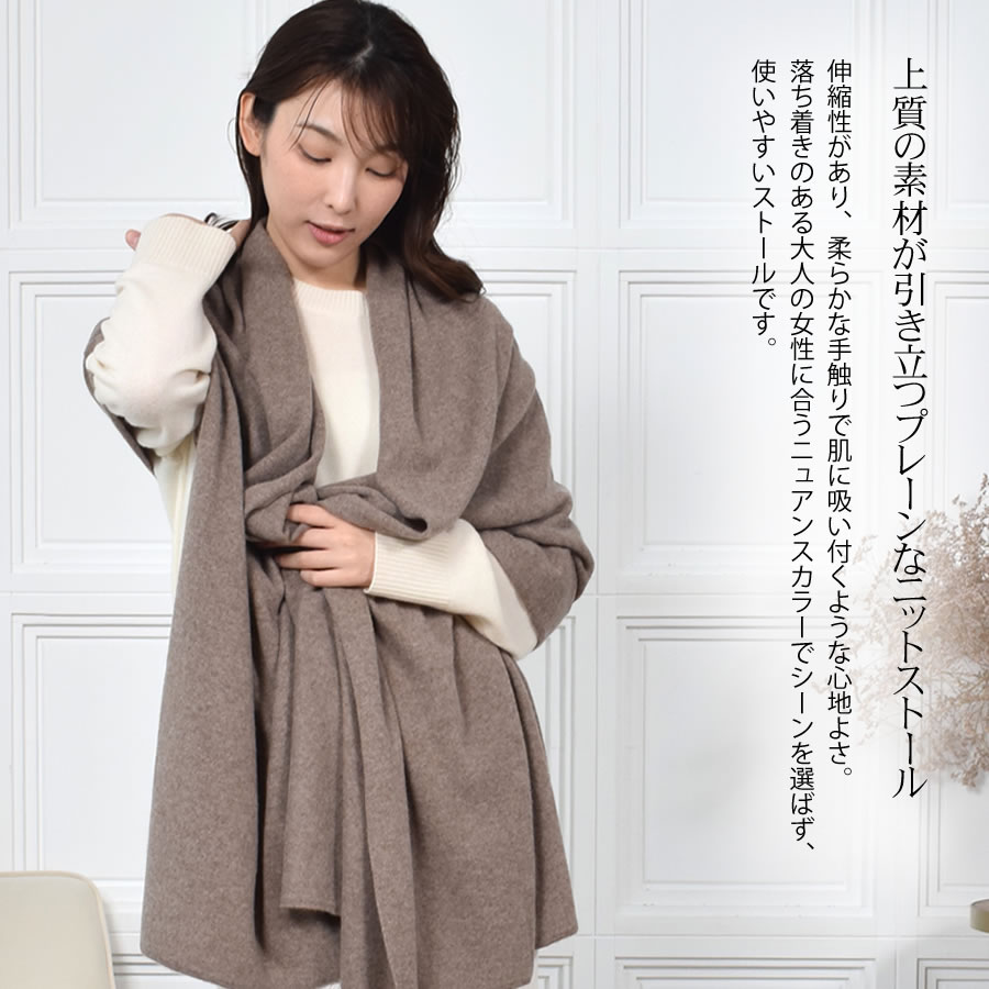 カシミヤ100%ニット大判ストール（CS1011)カシミアカシミヤ100%レディース送料無料!!CASHMEREケープ結婚式カシミヤストールstallstoleショール