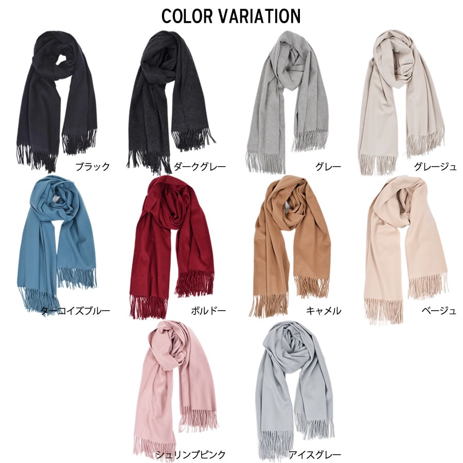 カシミヤカシミアストールカシミヤ100%厚手タイプ送料無料!!(CS0055)CASHMERE女性用ケープボレロストールstole大判stallstoleショールスカーフマフラーボレロbolerocashmereカシミアメンズマフラーミセスファッション40代50代