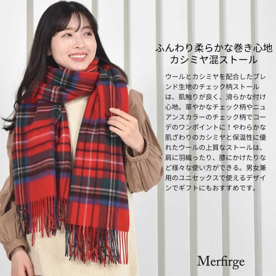 カシミヤ100%大判ストールグレンチェック(CS1066)カシミアCASHMERE結婚式カシミヤストールstallstoleショールスカーフマフラー両面リバーシブルcashmereウィメンズladiesレディスメンズストール