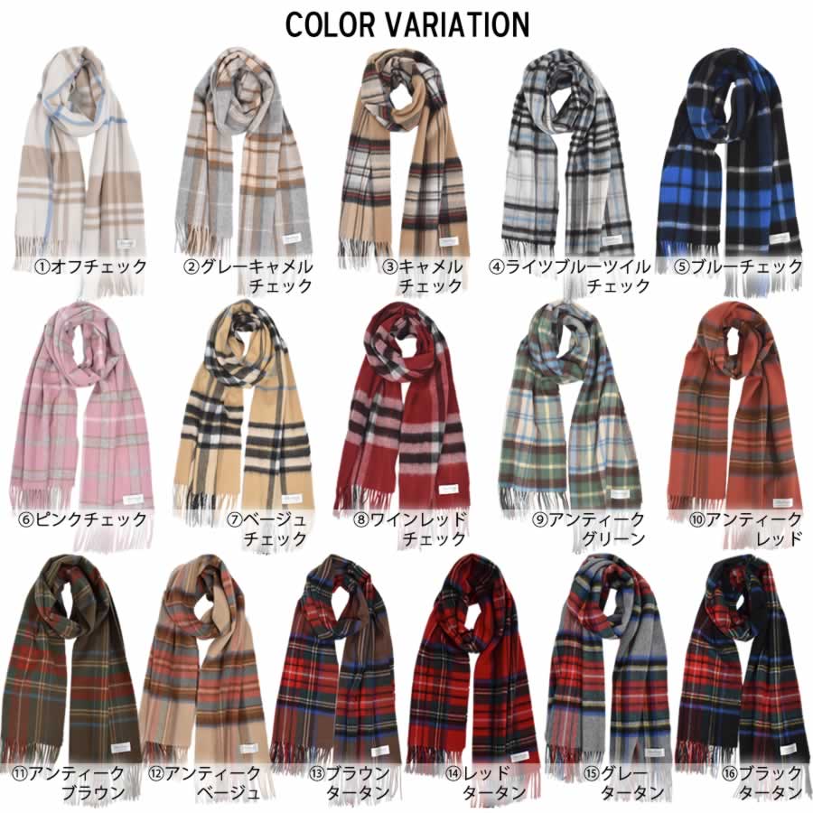 カシミヤ100%大判ストールグレンチェック(CS1066)カシミアCASHMERE結婚式カシミヤストールstallstoleショールスカーフマフラー両面リバーシブルcashmereウィメンズladiesレディスメンズストール