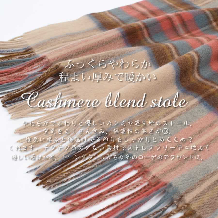 カシミヤ100%大判ストールグレンチェック(CS1066)カシミアCASHMERE結婚式カシミヤストールstallstoleショールスカーフマフラー両面リバーシブルcashmereウィメンズladiesレディスメンズストール