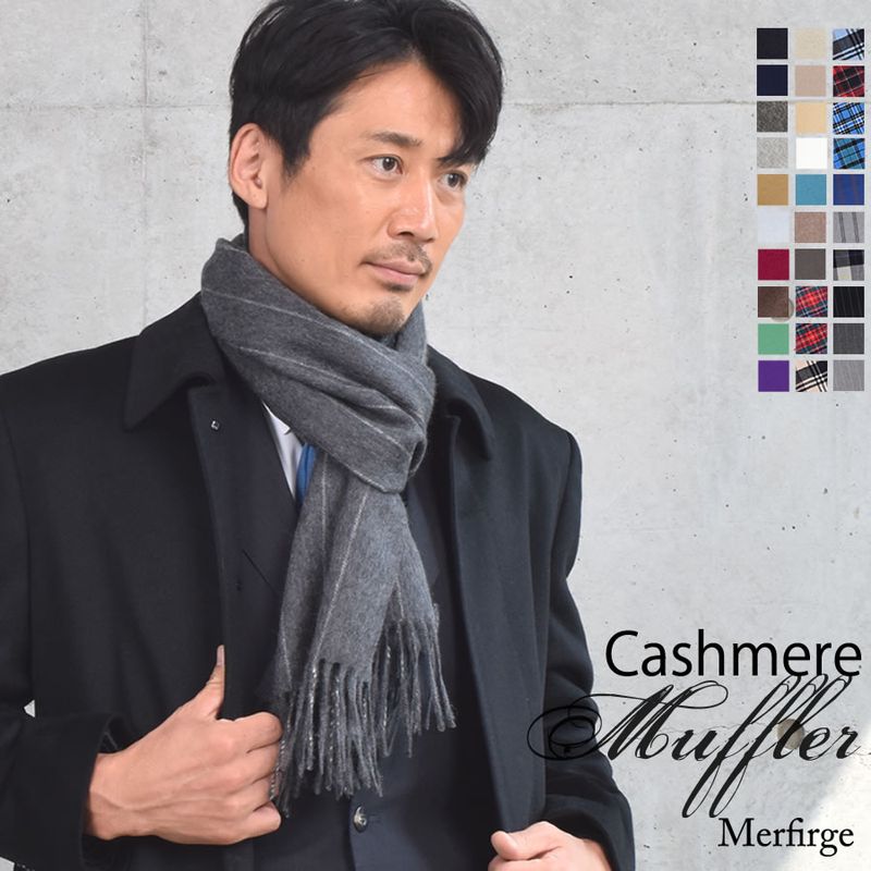 公式】Hayashiguchi（ハヤシグチ）｜カシミヤ・レザー・ファーの専門店