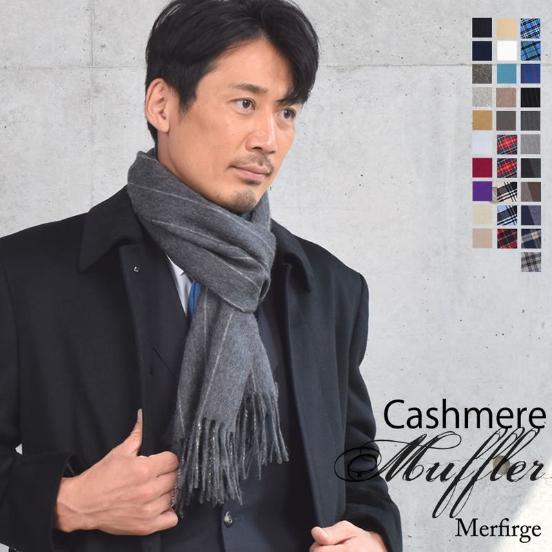 公式】Hayashiguchi（ハヤシグチ）｜カシミヤ・レザー・ファーの専門店
