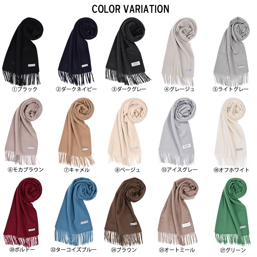 メンズカシミヤカシミアマフラー100%フリンジデザイン(CS0099M)【宅急便コンパクト】カシミアストール普段使いmafflerレディースマフラー男性用モンゴル産メンズカシミヤマフラーメンズマフラープレゼントギフトバレンタイン