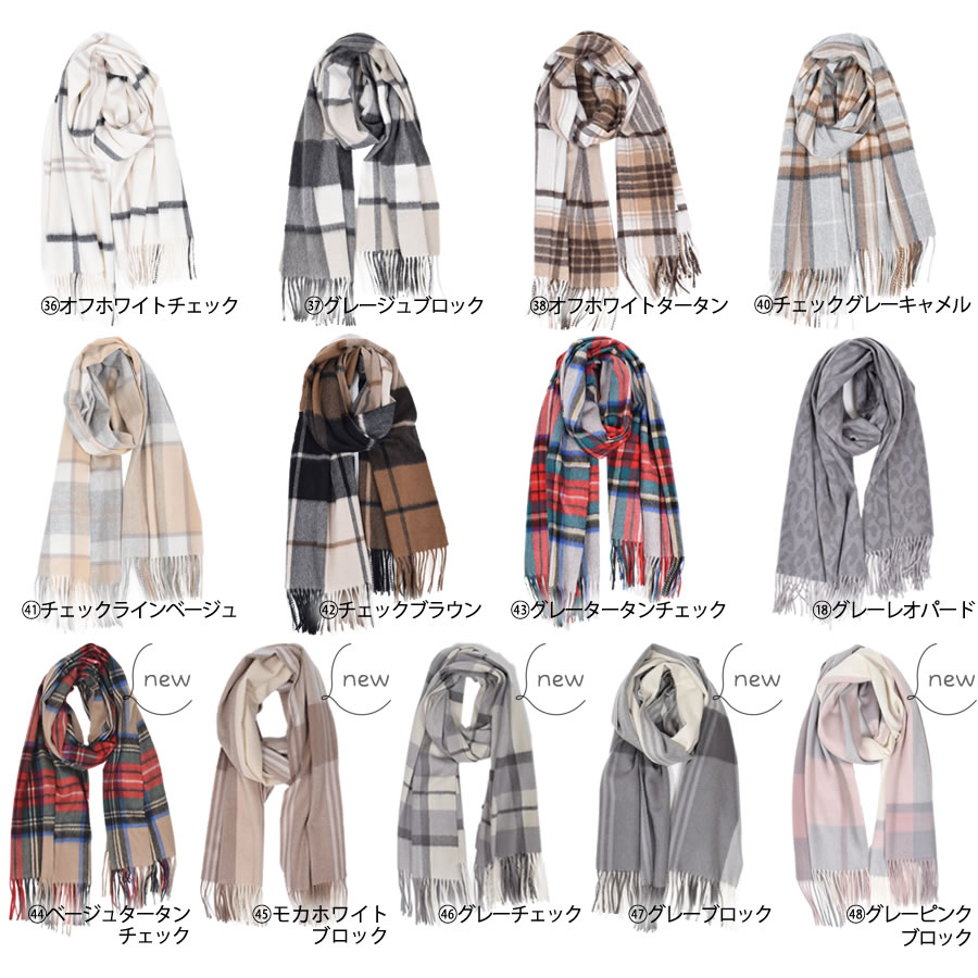 メンズカシミヤ100%柄ストール60cm幅(CS1066M)カシミヤカシミアマフラーカシミヤストールショールスカーフマフラーメンズ紳士用ギフトクリスマスラッピングバレンタイン(cs1066m)