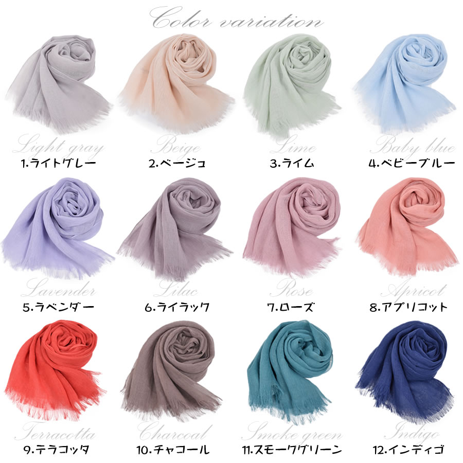 アルバスカシミヤ100%ストールガーゼタイプ(CS5088)(ゆうパケット発送)送料無料