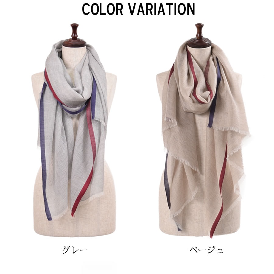 【Merfirge】カシミヤ100％サイドライン薄手ストール(CS0020)(ゆうパケット送料無料)大判ショールレディースマフラーガーゼ紫外線UVカットuvストール春夏UV秋冬誕生日記念日ギフトプレゼント女性男女メンズ母の日