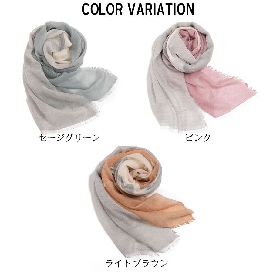【Merfirge】カシミヤ100％薄手ストール(CS0019)(ゆうパケット送料無料)カシミヤストール薄手大判ショールレディースマフラーガーゼ紫外線UVカットuvストール春春夏夏UV秋秋冬誕生日記念日ギフトプレゼント女性母の日