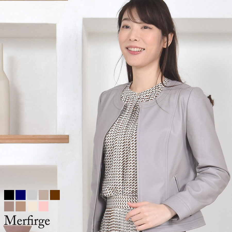 レザージャケット[Merfirge] ラム レザー ノーカラージャケット レディス 結婚式 レザー プレゼント 本革 本皮  ライダースジヤケット