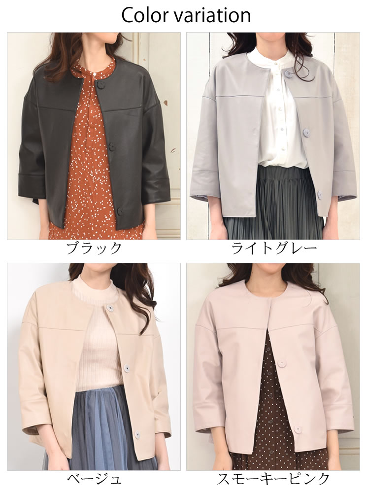 [Merfirge]本革ラムレザーノーカラージャケット(KT7302)レディス結婚式レザープレゼント本革本皮レザージャケットライダースjacketジヤケット