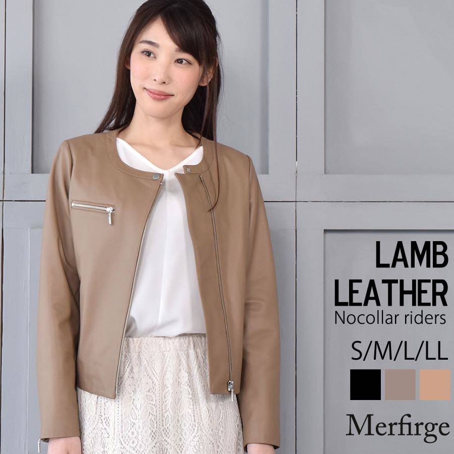ライダースジャケット[Merfirge]ラムレザー  ノーカラーレディース レディス 結婚式 レザー プレゼント 本革 本皮 レザージャケット (kt61151)