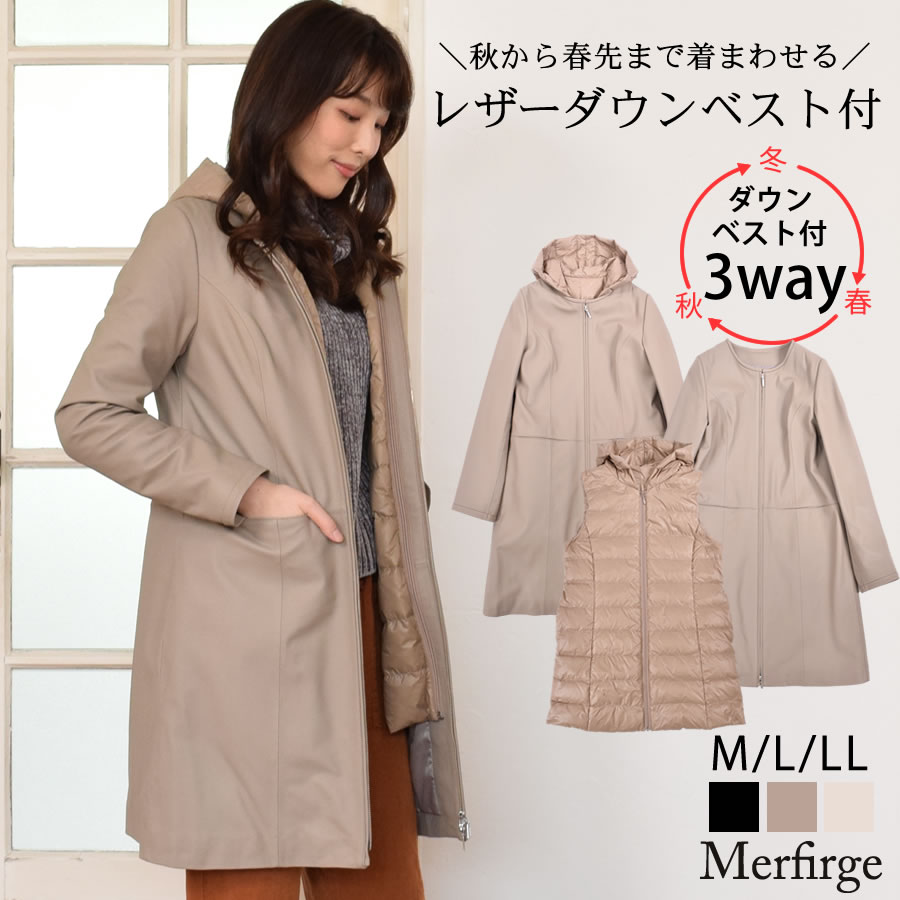 3WAY レザーコート ダウンベスト付  ノーカラー レザージャケット [Merfirge]ラム アウター 本革 羊革 リアルレザー 秋 冬 秋冬 春 シングル(kt7014)