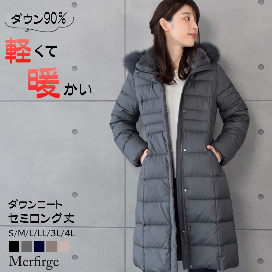 ダウンコート レディース  セミ ロング メルファージュ ダウン90% フォックス ファー フード付き ダウン コート ロングコート ロング丈コート【着丈約100CM】 (d3415)