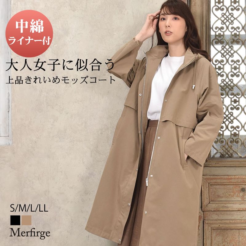 モッズコート [Merfirge] 蓄熱ライナー付 ロング マウンテンパーカー インナー ライナー付 プレゼント 春 秋冬(lc3150)
