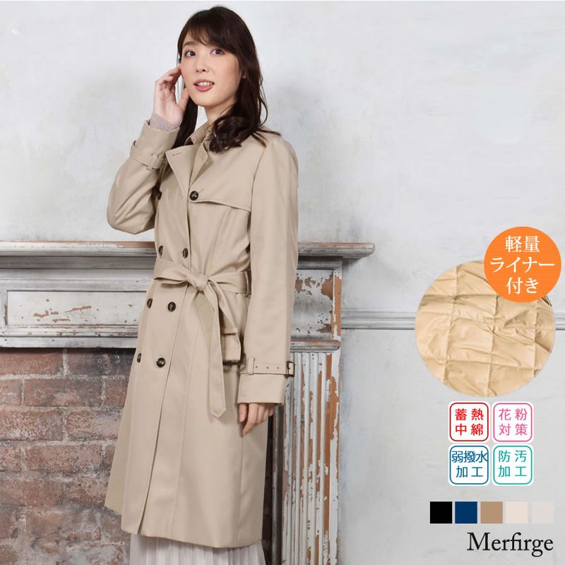 トレンチコート [Merfirge] 蓄熱ライナー付 トレンチコート ロング丈 100cm丈【花粉対策・弱撥水加工】レディース ビジネス きれいめ 通勤 アウター 入園式 入学式 就活  花粉対策 春 秋 冬(lc3152)