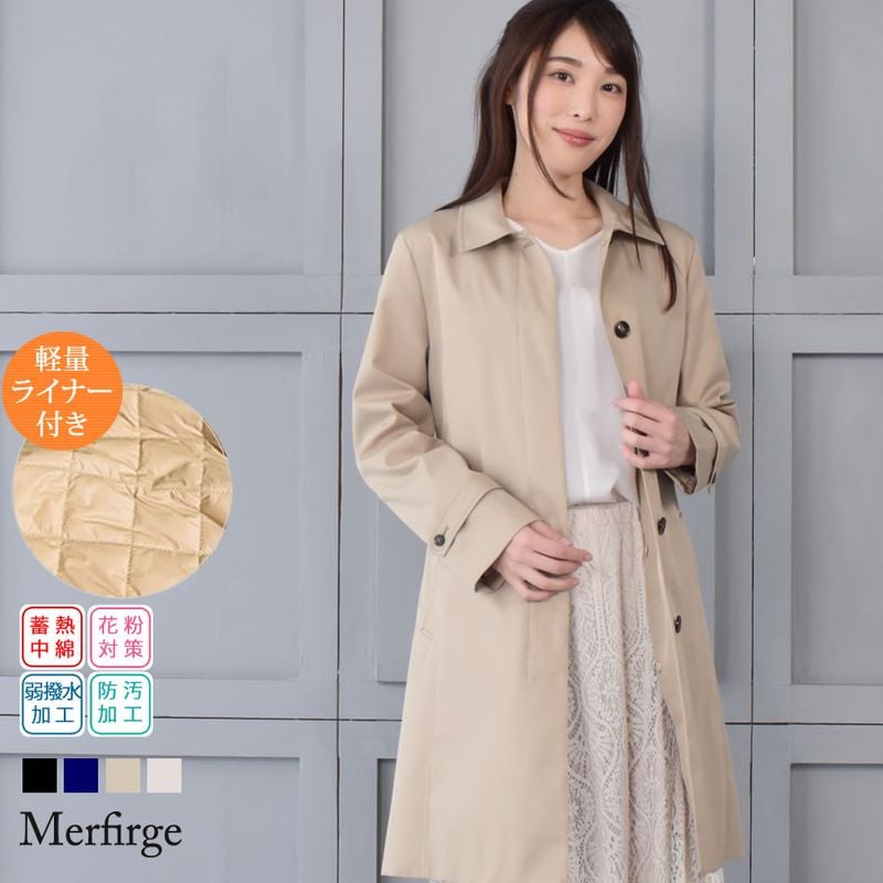ステンカラーコート[Merfirge] 蓄熱ライナー付 90cm丈 【花粉対策・弱撥水加工】レディース ビジネス トレンチ ステンカラー コート アウター ミドル丈 入学式 就活 春 秋 冬(lc3153)