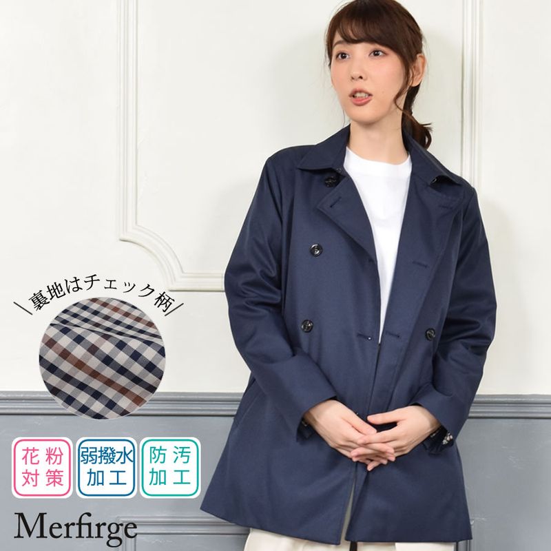 ショートトレンチ [Merfirge] ミドル丈 裏地 チェック柄 【花粉対策・弱撥水加工】シンプル きれいめ レディース ビジネス 通勤 フォーマル アウター 入園式 入学式 就活 弱はっ水 春 秋 冬 プレゼント ギフト(lc3160)