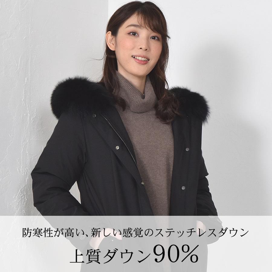 ダウンコートステッチレスレディースミディアム