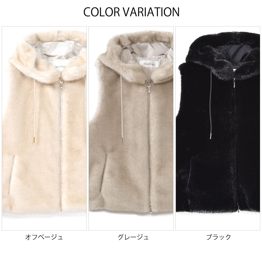 ダウンベスト