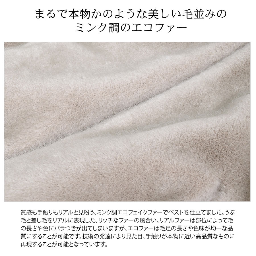 ダウンベスト