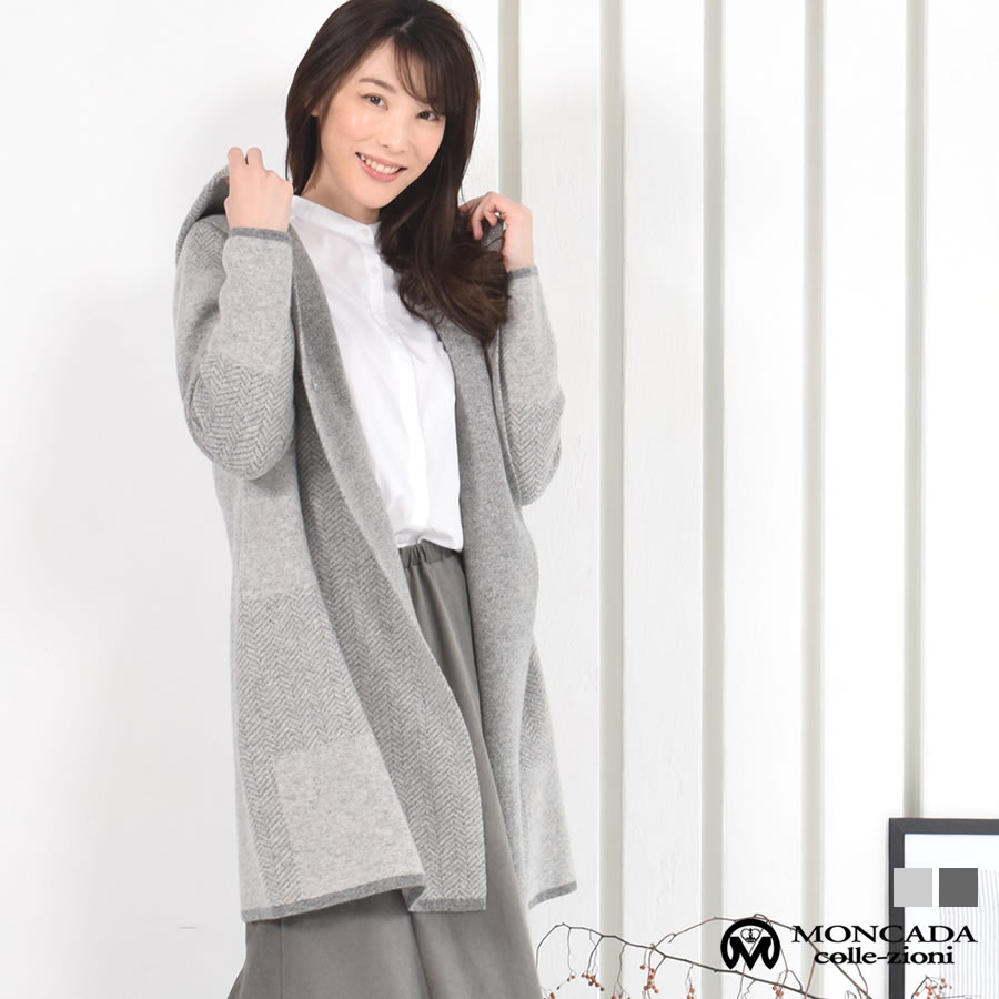 カシミヤ コート カシミヤ混 ヘリンボーン カシミア  ウール 女性用 レデイース プレゼント ギフト カシミヤコート   ミセス ファッション30代 40代 50代 60代(ca3077)