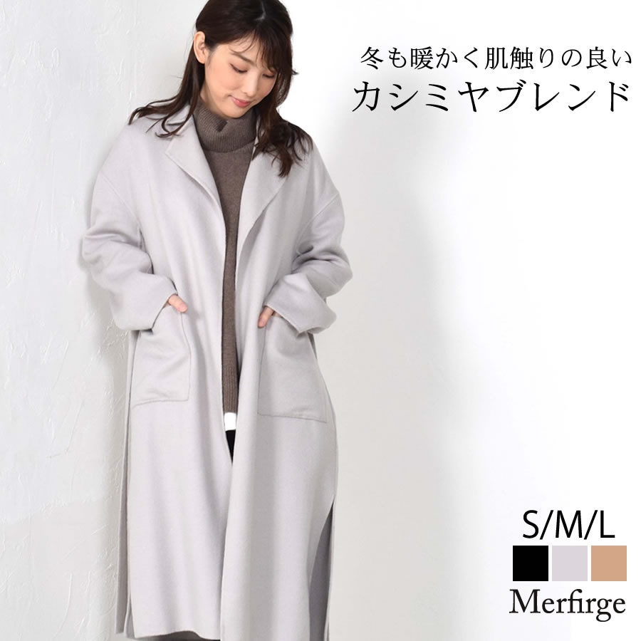 チェスターコート カシミヤコート ウール混  ウール ダブル フェイス コート サイド スリット タイプ カシミア  レディース ラップコート [Merfirge] アウター ロング丈 秋冬30代 40代 50代 60代(ca3109)