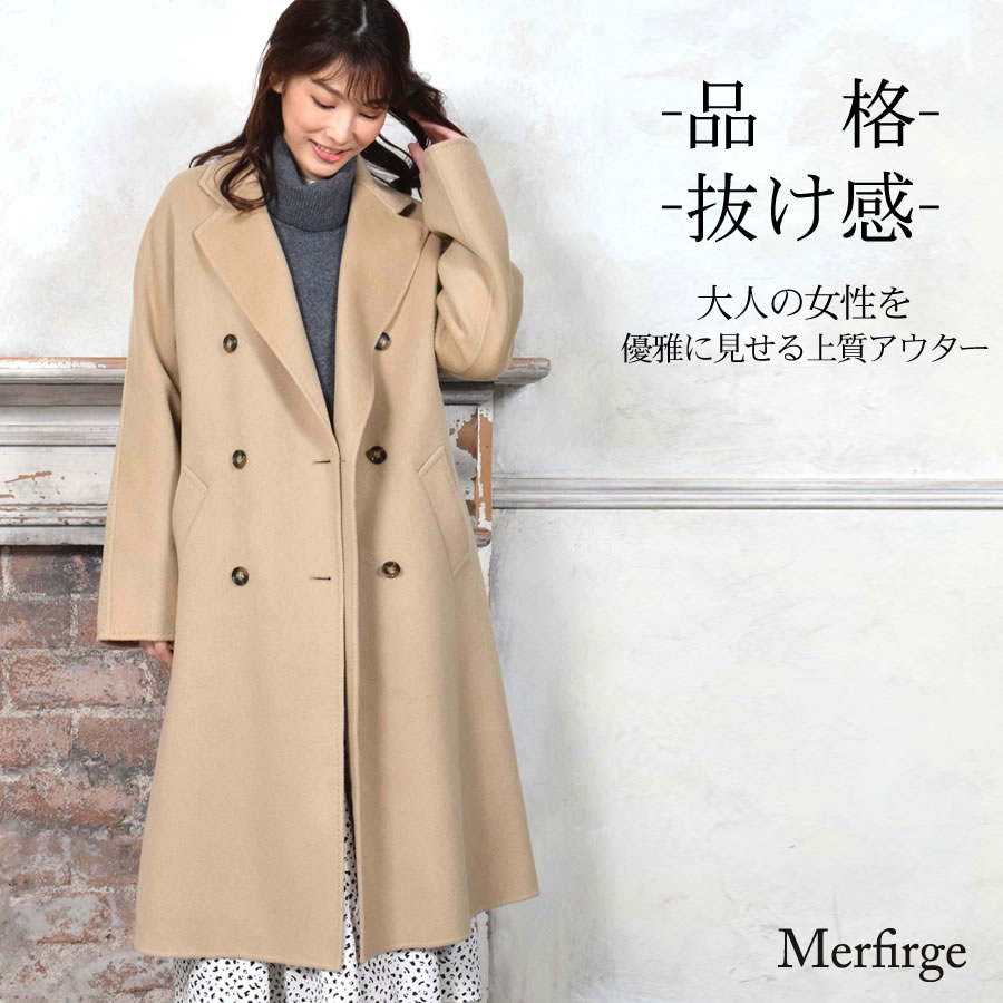 チェスターコート [Merfirge] カシミヤコート カシミヤ混 ダブル フェイス コート  ウール キモノスリーブ  フレンチスリーブ  レディース  テーラーカラー アウター ロング丈 秋冬30代 40代 50代 60代(ca3460)