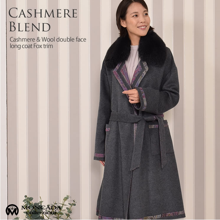 カシミヤ コート ダブルフェイス リバーシブル コート フォックストリム カシミア 女性用 レデイースプレゼント ギフト カシミヤコート リバーシブル プレゼント ミセス ファッション(cw3056)