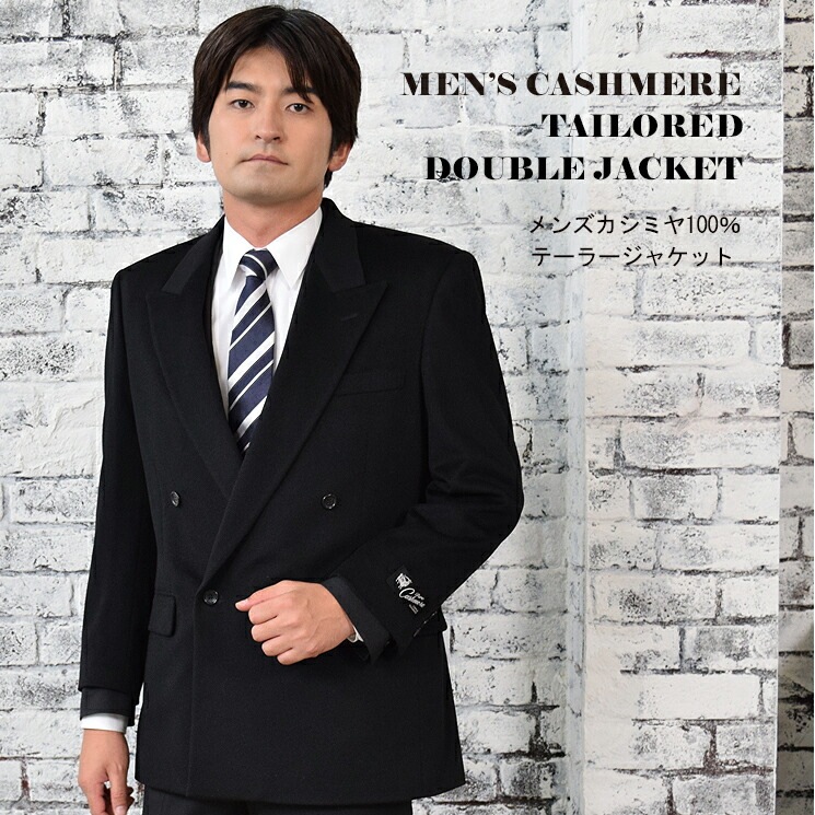メンズ カシミヤ100％ ダブルジャケット メンズコート シングル MEN's MENs 男性用 メンズ カシミヤ カシミア コート カシミヤコート ミセス ファッション(ms6859)