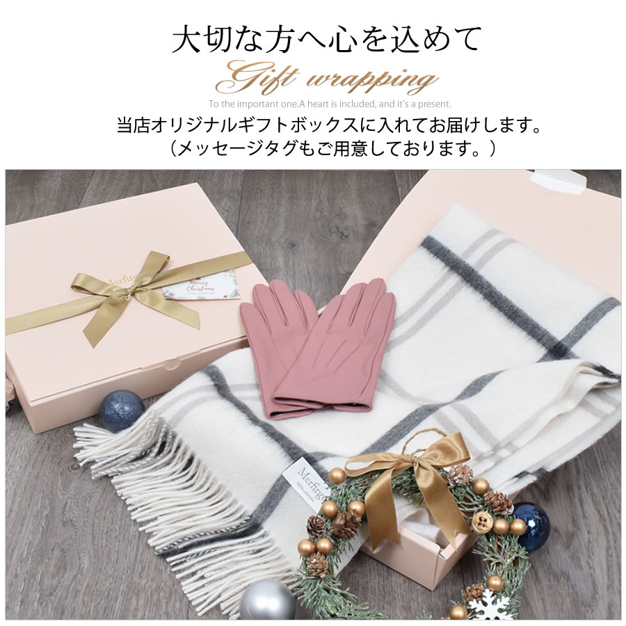 【Merfirge】ハリスツイードグローブ手袋(HT2021)(ゆうパケット発送)(ラッピング不可)HarrisTweed本革ラム革レザーグローブタッチパネル対応スマホ対応スマホ手袋ウールレディースユニセックス男女兼用高級防寒ギフトプレゼント