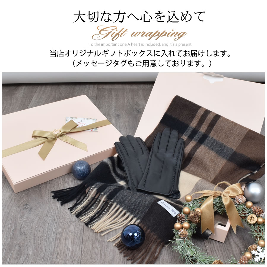 クリスマスギフトセット[Merfirge]カシミヤ100％チェック柄マフラー＆レザー手袋エチオピアシープ本革ラム革レザーグローブタッチパネル対応スマホ対応スマホ手袋レディース高級防寒プレゼント(XS1227)