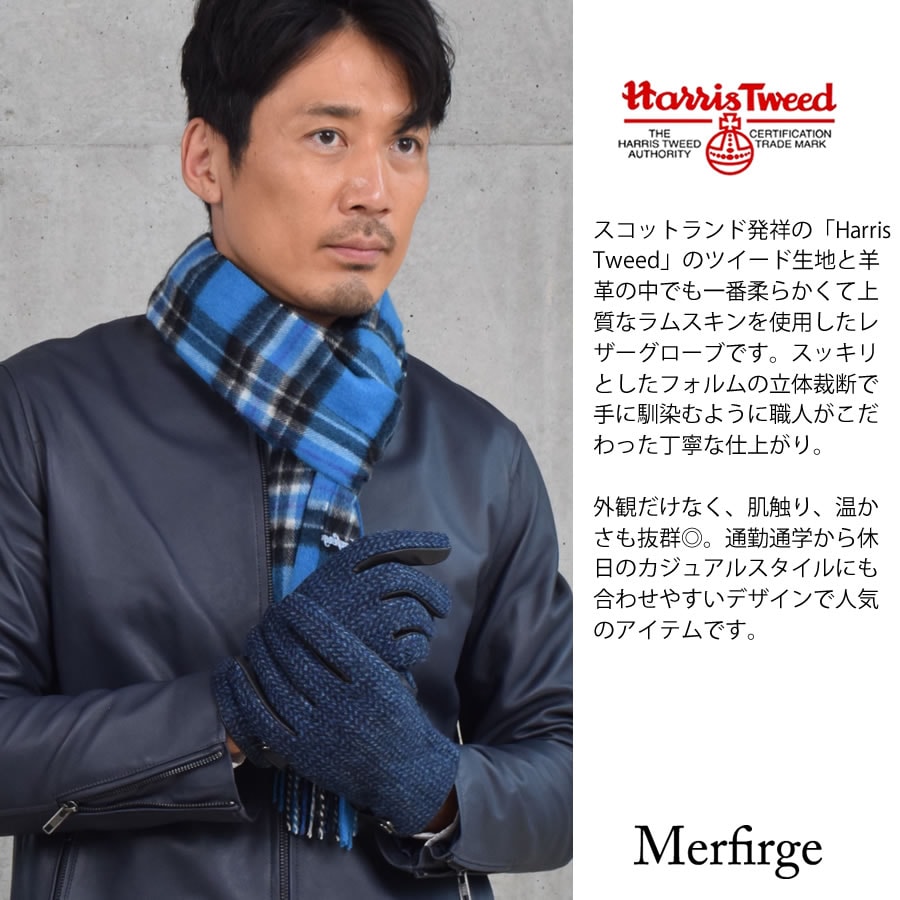 クリスマスギフトセット[Merfirge]メンズカシミヤ100％無地マフラー＆ハリスツイード手袋ギフトセットHarrisTweed本革ラム革レザーグローブタッチパネル対応スマホ対応ウール高級防寒ギフトプレゼント(XS1228)