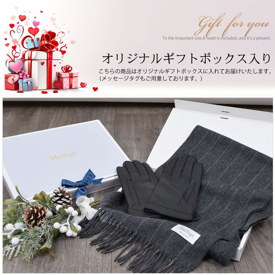 ギフトセット[Merfirge]メンズカシミヤ100％柄マフラー&エチオピアシープレザー手袋本革ラム革レザーグローブタッチパネル対応スマホ対応限定ギフトセット(XS2323)