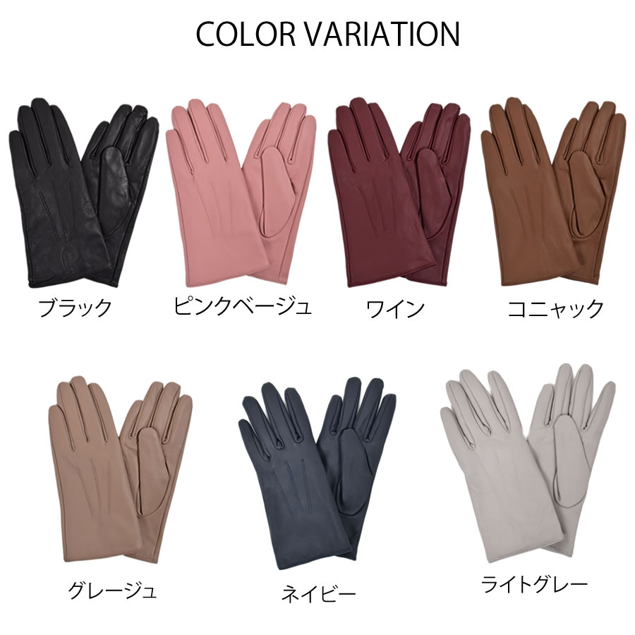 【Merfirge】ハリスツイードグローブ手袋(HT2021)(ゆうパケット発送)(ラッピング不可)HarrisTweed本革ラム革レザーグローブタッチパネル対応スマホ対応スマホ手袋ウールレディースユニセックス男女兼用高級防寒ギフトプレゼント