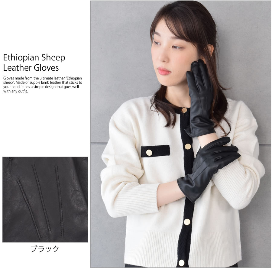 【Merfirge】ハリスツイードグローブ手袋(HT2021)(ゆうパケット発送)(ラッピング不可)HarrisTweed本革ラム革レザーグローブタッチパネル対応スマホ対応スマホ手袋ウールレディースユニセックス男女兼用高級防寒ギフトプレゼント