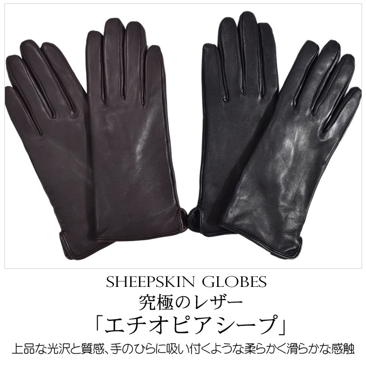 【Merfirge】ハリスツイードグローブ手袋(HT2021)(ゆうパケット発送)(ラッピング不可)HarrisTweed本革ラム革レザーグローブタッチパネル対応スマホ対応スマホ手袋ウールレディースユニセックス男女兼用高級防寒ギフトプレゼント