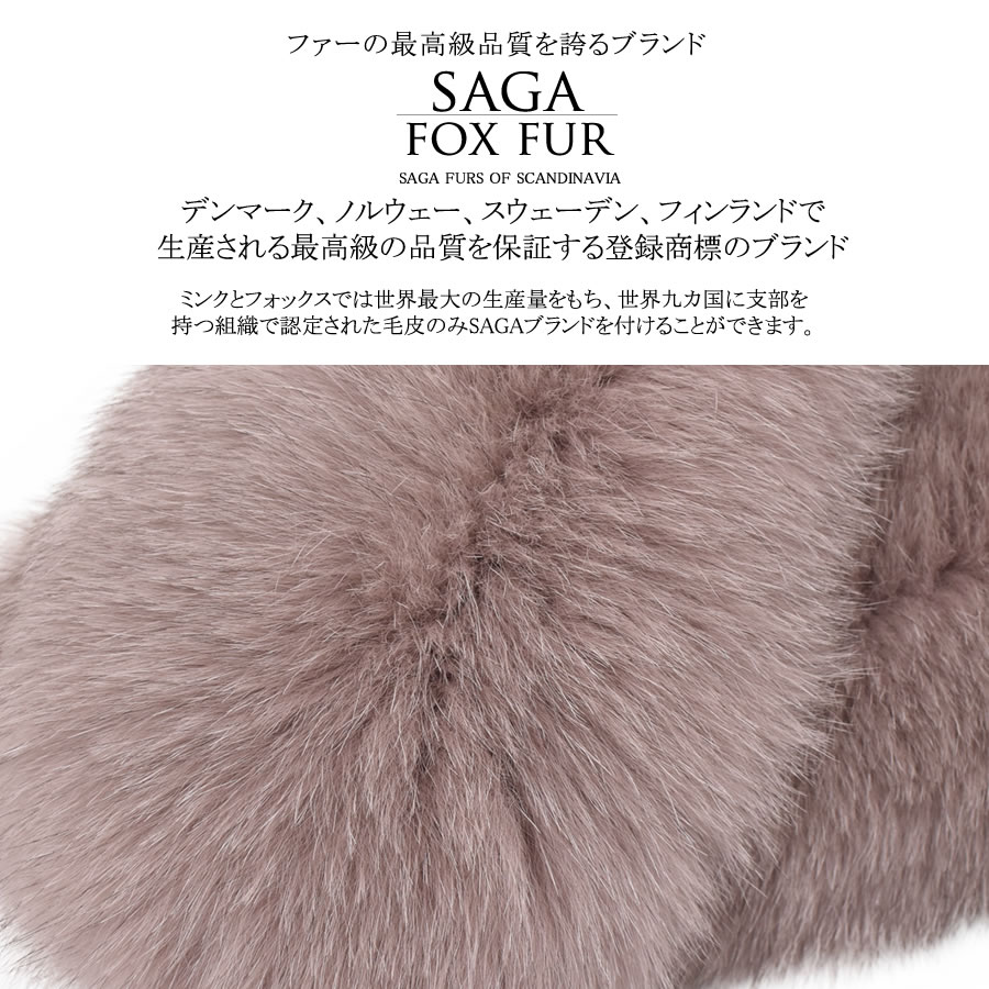 日本製SAGAフォックスファーマフラーレディース毛皮ファーSAGAFURブルーフォックスリアルファーladiesプレゼントギフト冬ファーマフラーファー小物マフラーリアルファーミセスファッション(f3011)