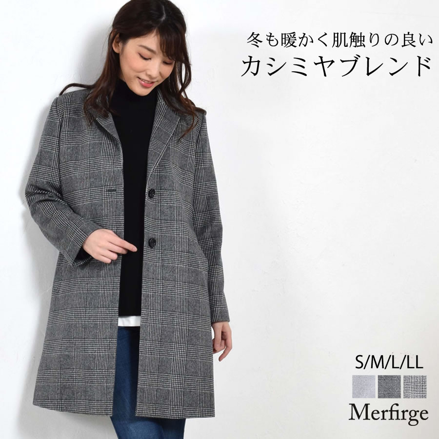 チェスターコート  カシミヤ コート ウール混 グレンチェック   [Merfirge]  ウール カシミア レディースコート ジャケット アウター ミドル丈 グレンチェック チェスター 秋冬 おしゃれ30代 40代 50代 60代(ca3118)