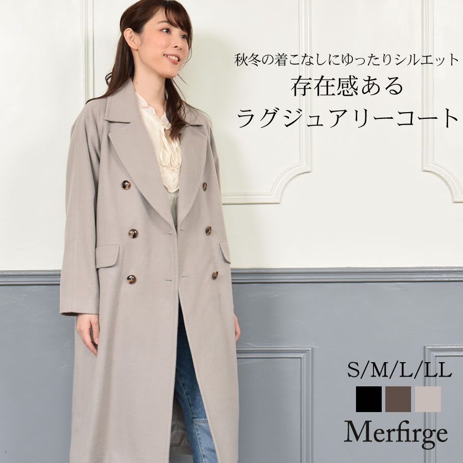 チェスターコート カシミヤ コート[Merfirge]カシミヤ混 カシミア ウール  ドロップショルダー アウター レディース ミセス ブラック フォーマル プレゼント ギフト  秋 冬 秋冬 通勤  30代 40代 50代 60代(ca3402)