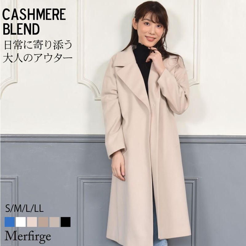 チェスターコート カシミヤ コート [Merfirge]カシミヤ混 カシミヤ ウール ロングコート ブラック フォーマル ドロップショルダー アウター レディース ミセス きれいめ プレゼント ギフト  秋 冬 秋冬 通勤  30代 40代 50代 60代(ca3403)
