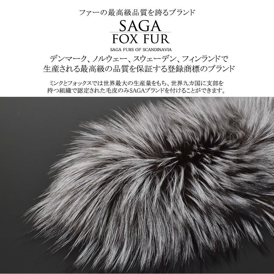 【10％OFFクーポン】成人式ショールフォックス着物和装振袖SAGAシルバーフォックス白ホワイトショールストールレディース毛皮ファーファーストール結婚式成人式晴れ着和服フォックスファーショール(化粧箱付き)(fs9011s)