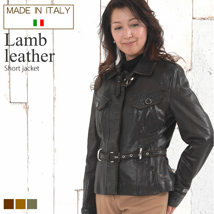 イタリー製ラムレザーショートジャケット レザー 革 毛皮・ファー 女性用 レデイース プレゼント ギフト ミセス ファッション(la1068)