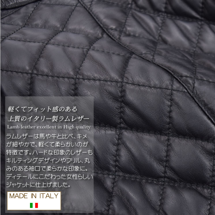 イタリー製ラムレザーキルティングジャケット(LA1069)