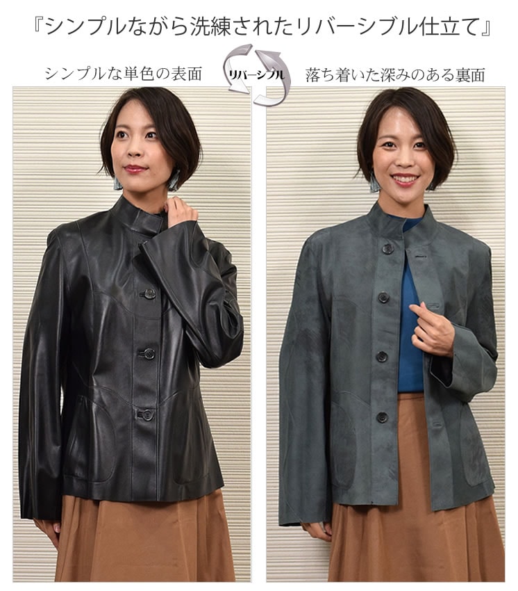 【送料無料】【皮製品】【レディース婦人用】レザーリバシブルジャケット(LA4962)